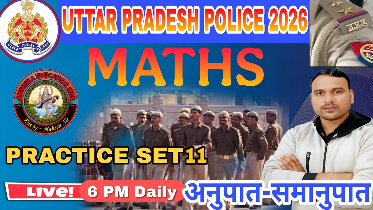 Ratio & Proportion Tricks for #uup2026 #sscgd2026 #upsi2026 #ratioandproportion #mathsclass