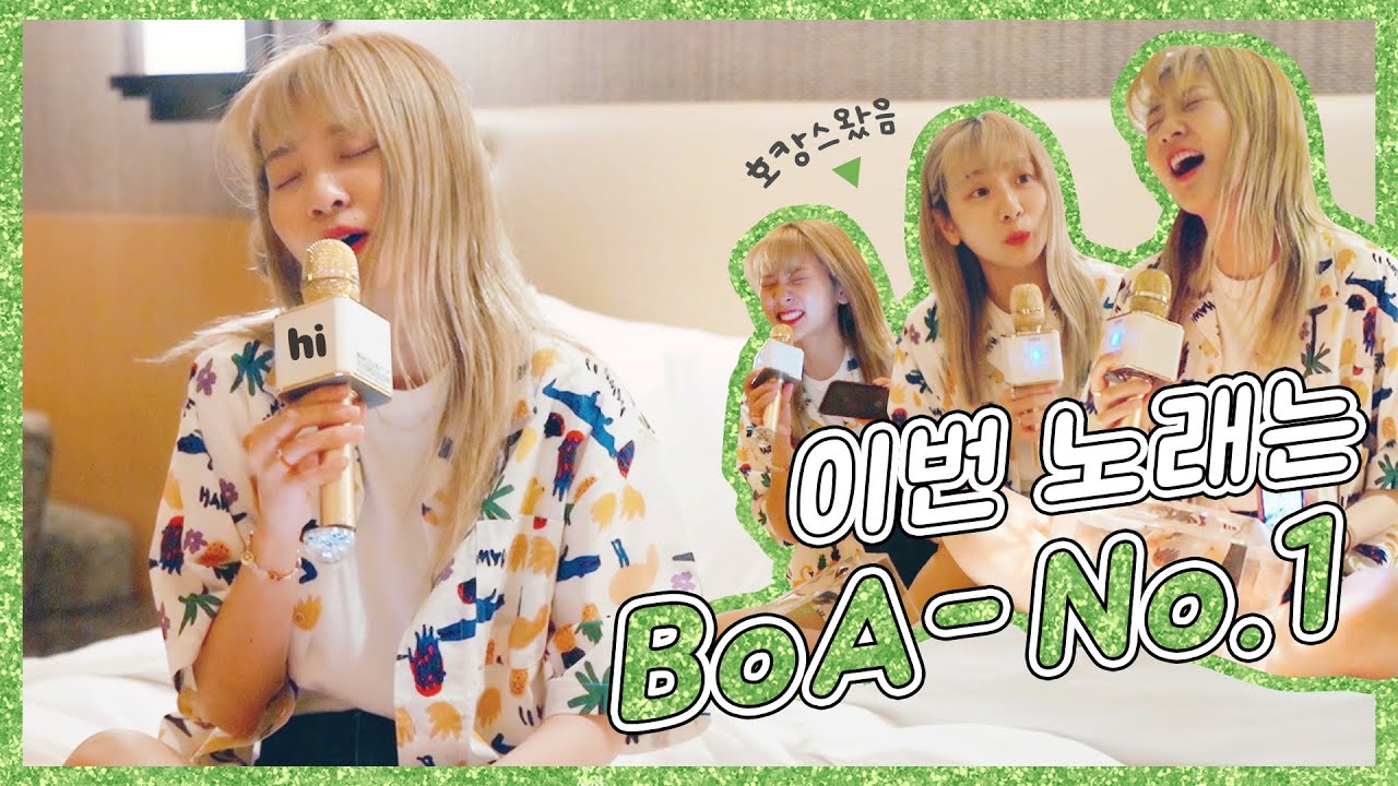 호캉스와서 콘서트 열었습니다