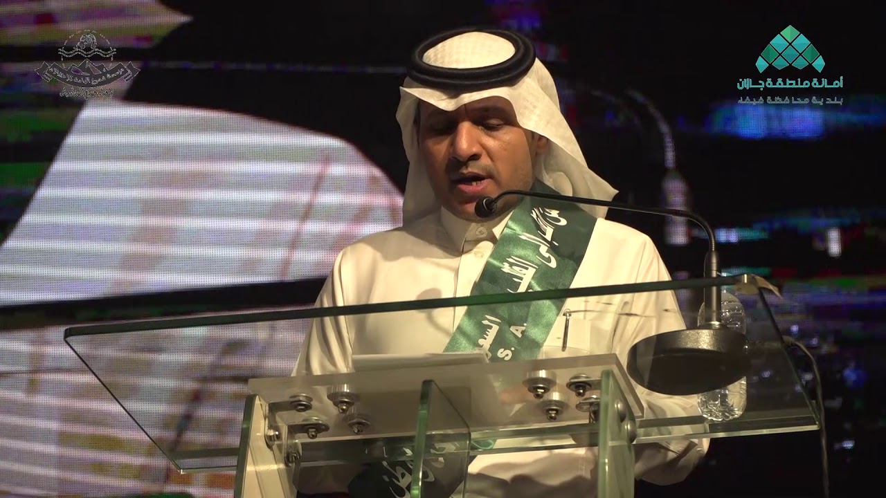 الحفل الرسمي لأهالي محافظة فيفاء بمناسبة ذكرى اليوم الوطني ( 87 ) تنفيذ شموخ الهامة للإنتاج الفنّي