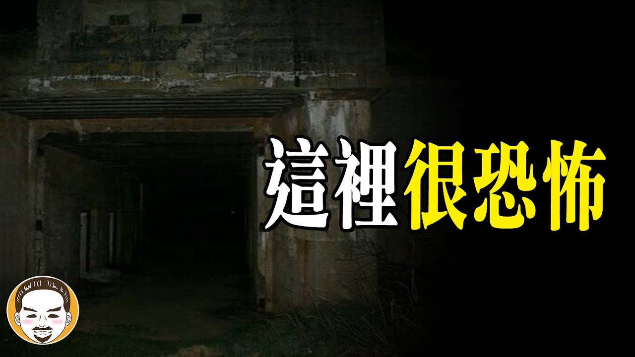 【家將團】最強的捉鬼大隊，軍營厲鬼事件  | 老王說 | 鬼故事