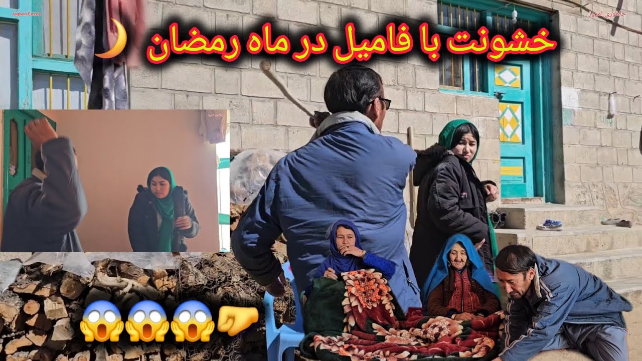 خشونت مرد بیکار در خانه 🏠 