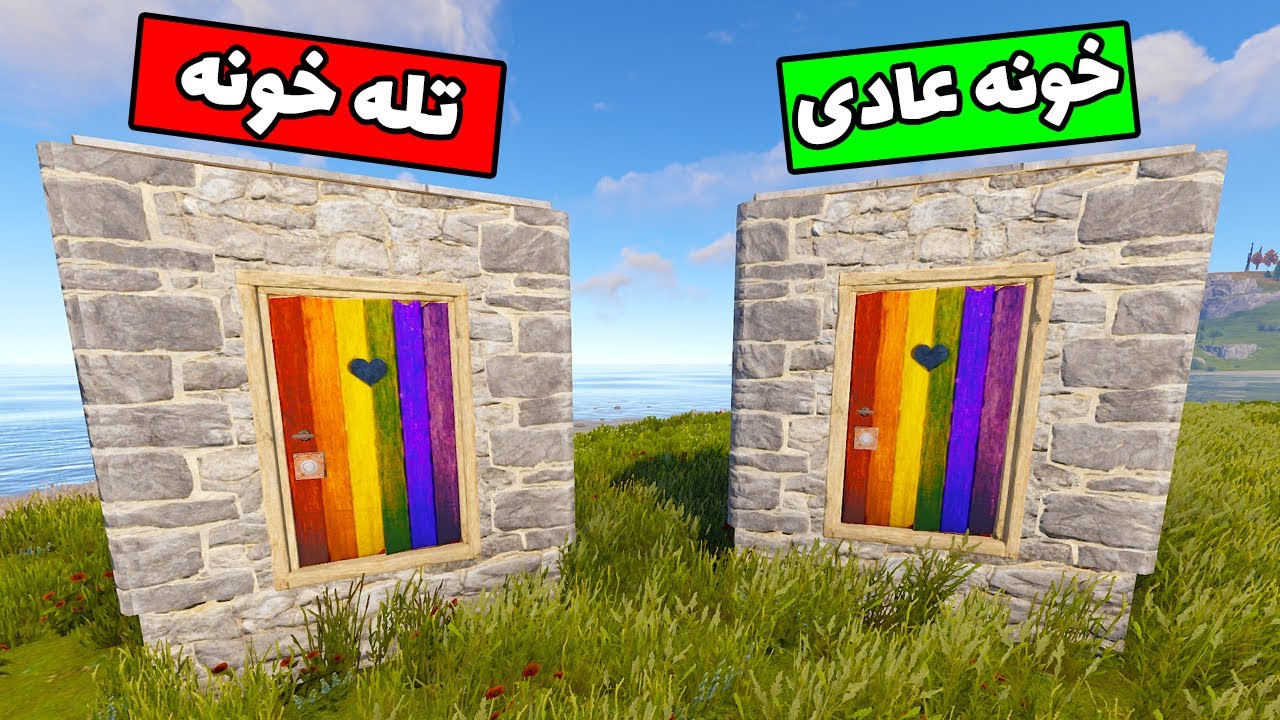 یه گروه رو تو تله انداختم بعدش اومدن ریدم کردن 🤣
