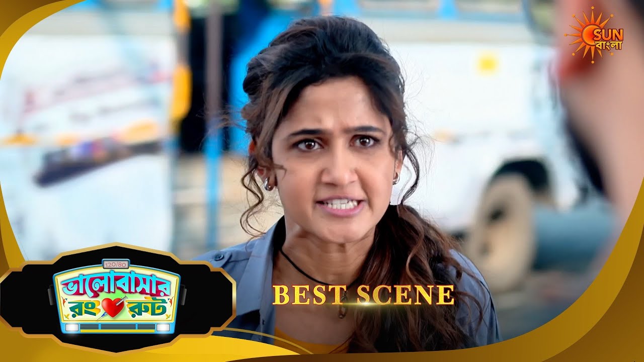 Bhalobashar Rong Route | ভালোবাশার রং রুট | Best Scene | 23 Feb 2026 | Bangla Serial | Sun Bangla