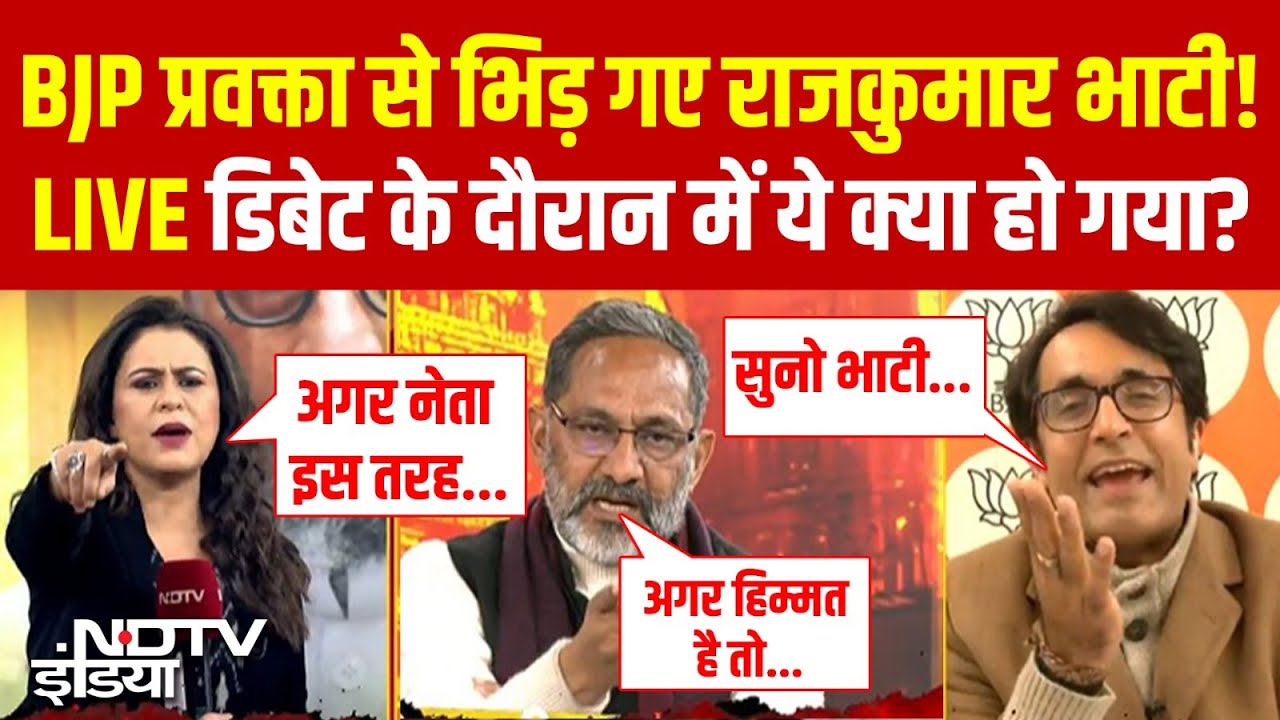Rajkumar Bhati Vs Pradeep Bhandari LIVE : डिबेट में भिड़ गए बीजेपी-सपा प्रवक्ता! Muslims | Debate
