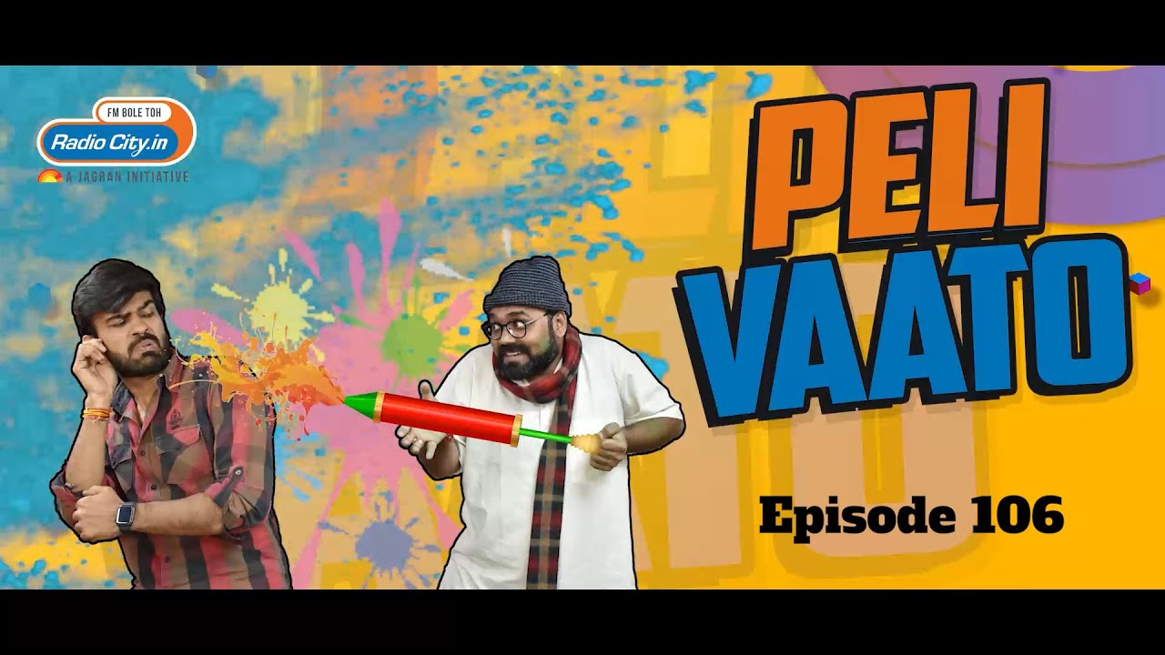 Peli Vaato Episode 106 with Kishor Kaka and RJ Harshil