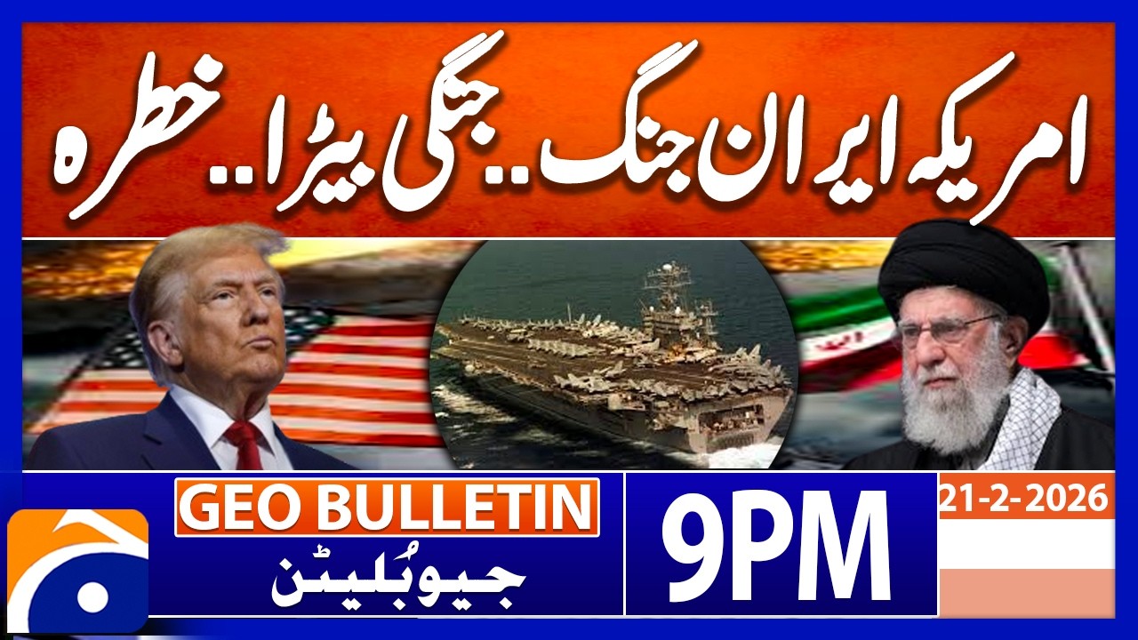 Global Alert Rising - US Carrier In Mediterranean..!! | Geo News 9 PM Geo Bulletin | 21st Feb 2025