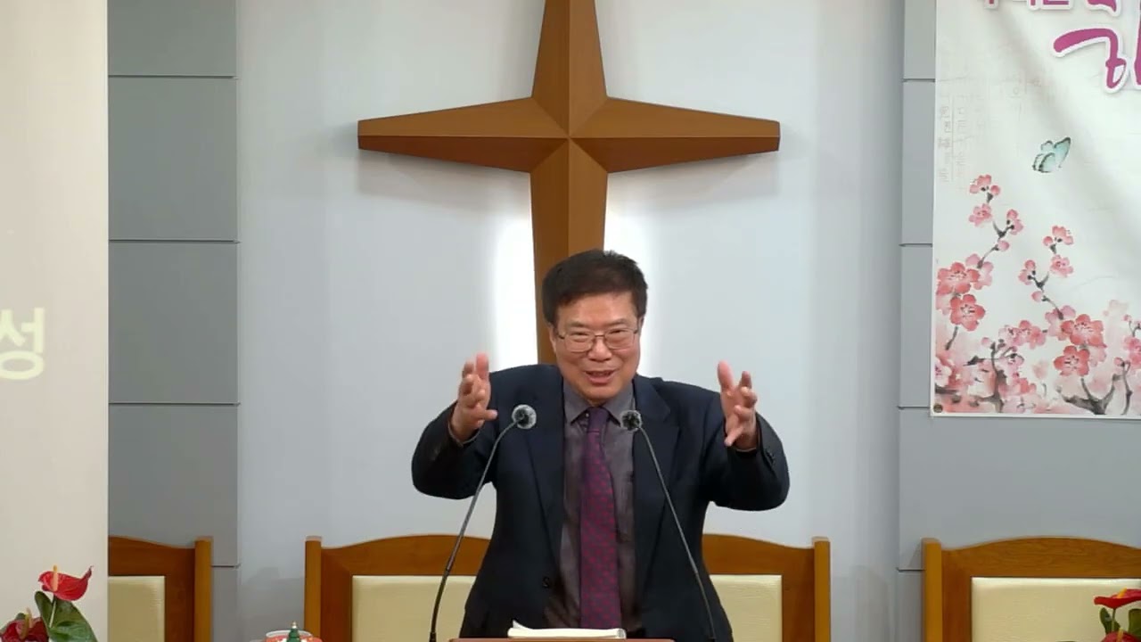 26s년02월22일 양문어르신예배말씀 하나님이 가까이하시는사람