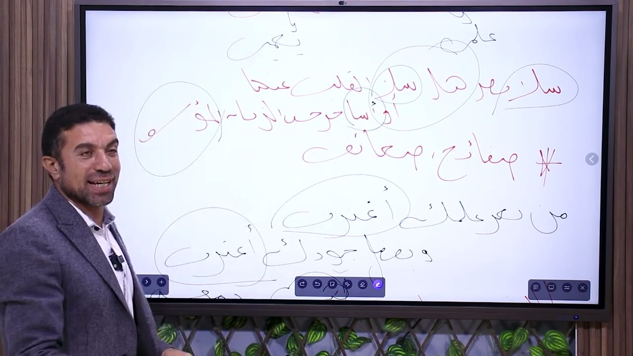 المحسنات البديعية للصف الثاني الثانوي#النحو 