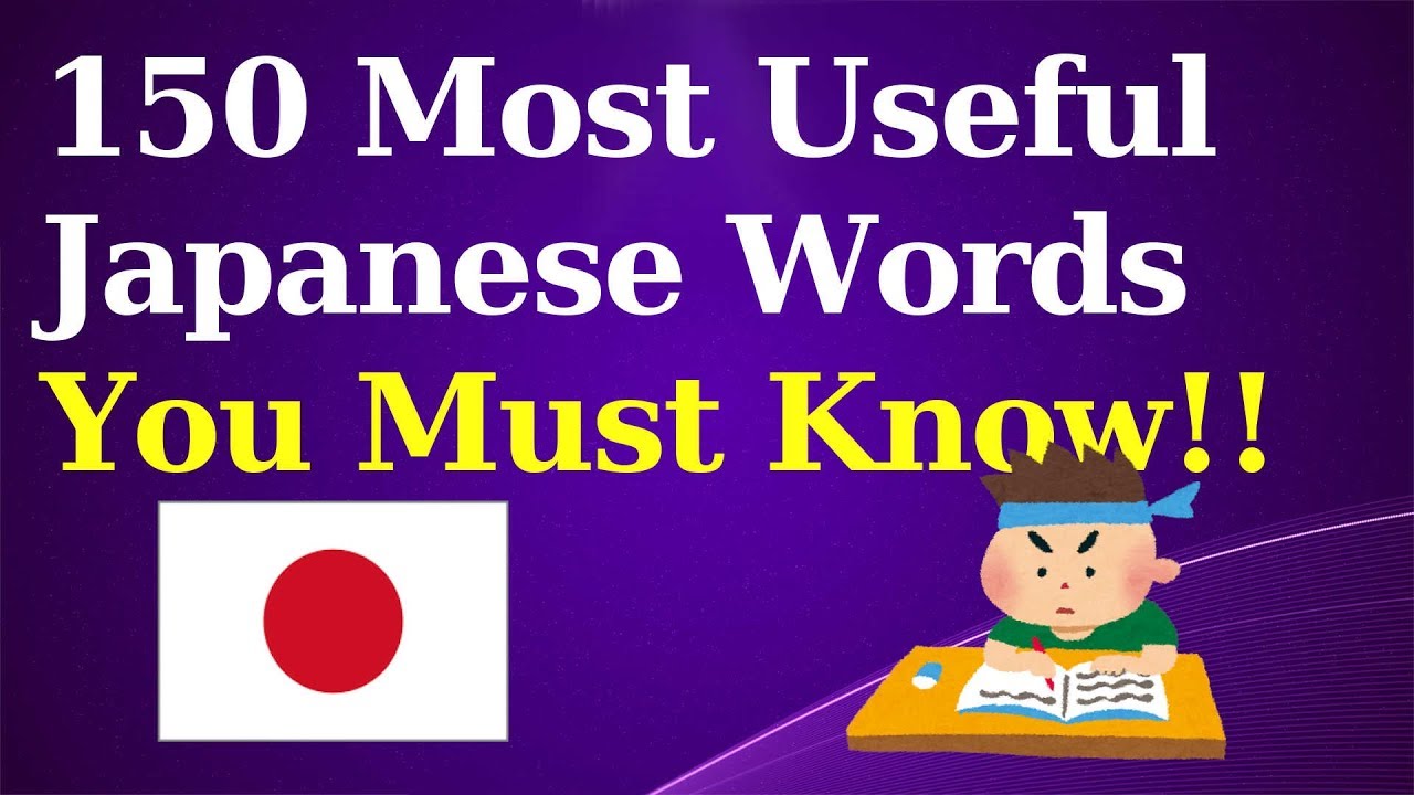 150 Most Useful Japanese Words You Must Know