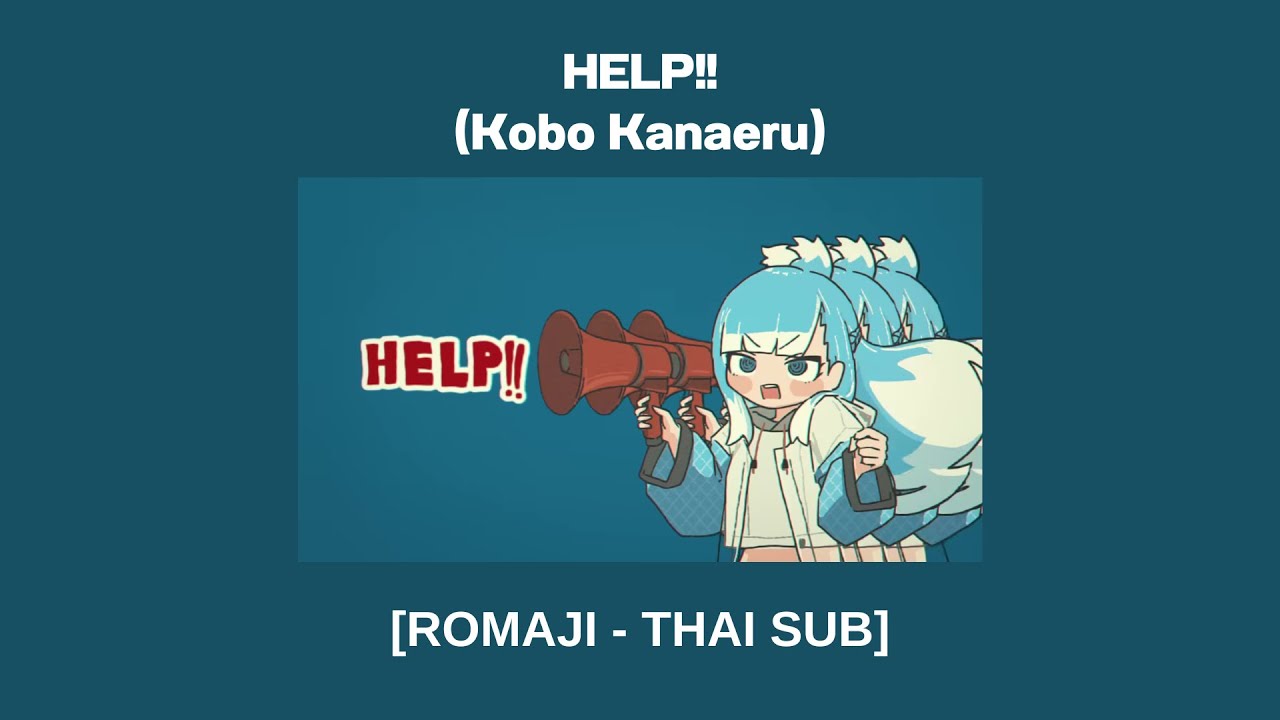 [THAI SUB] Help!! by Kobo Kanaeru