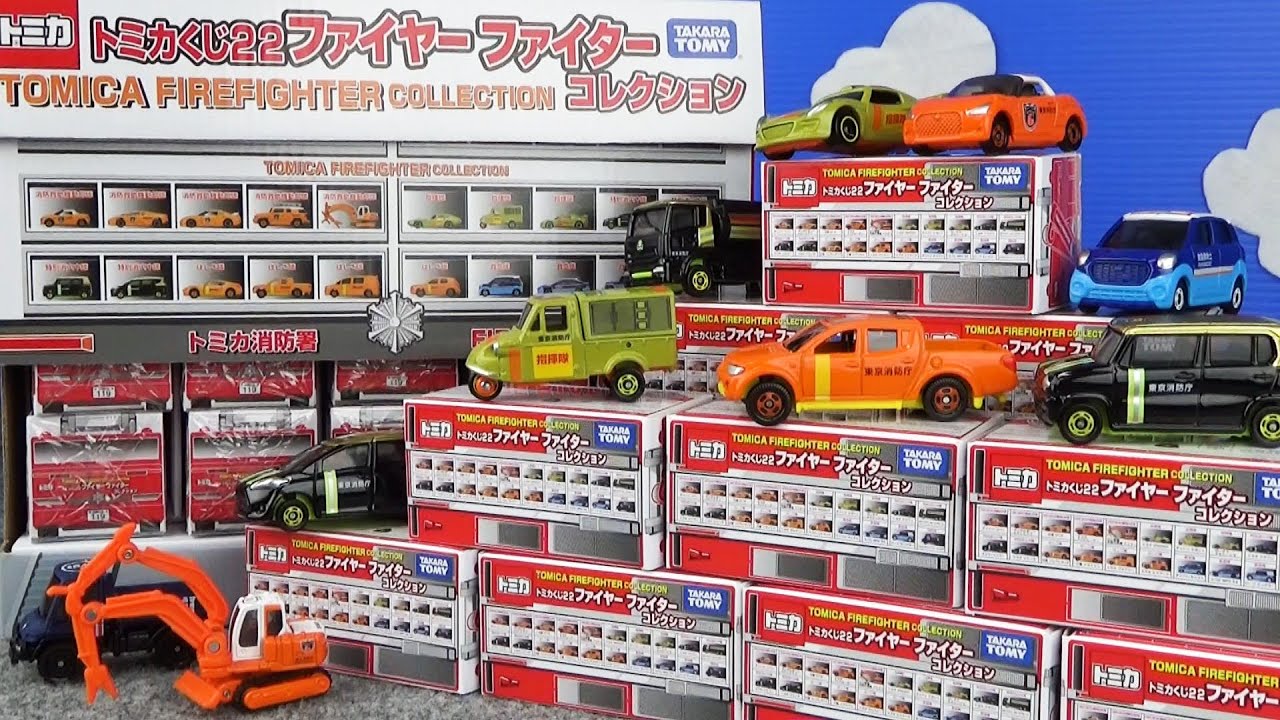 «Коллекция пожарных Tomica lottery 22» с мотивом пожарного обмундирования