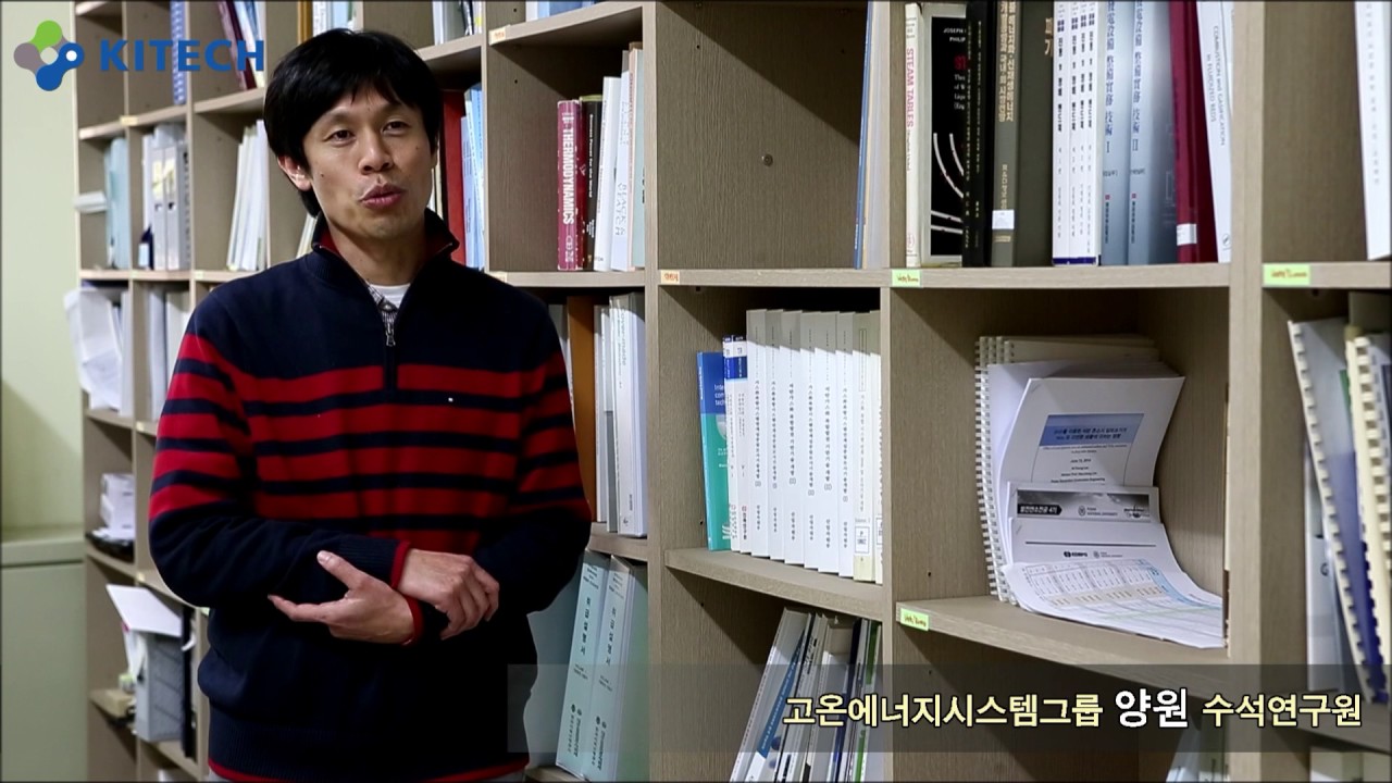 [한국생산기술연구원] 신재생연료 혼소를 통한 NOx저감 및 연료 대체 극대화 기술 개발