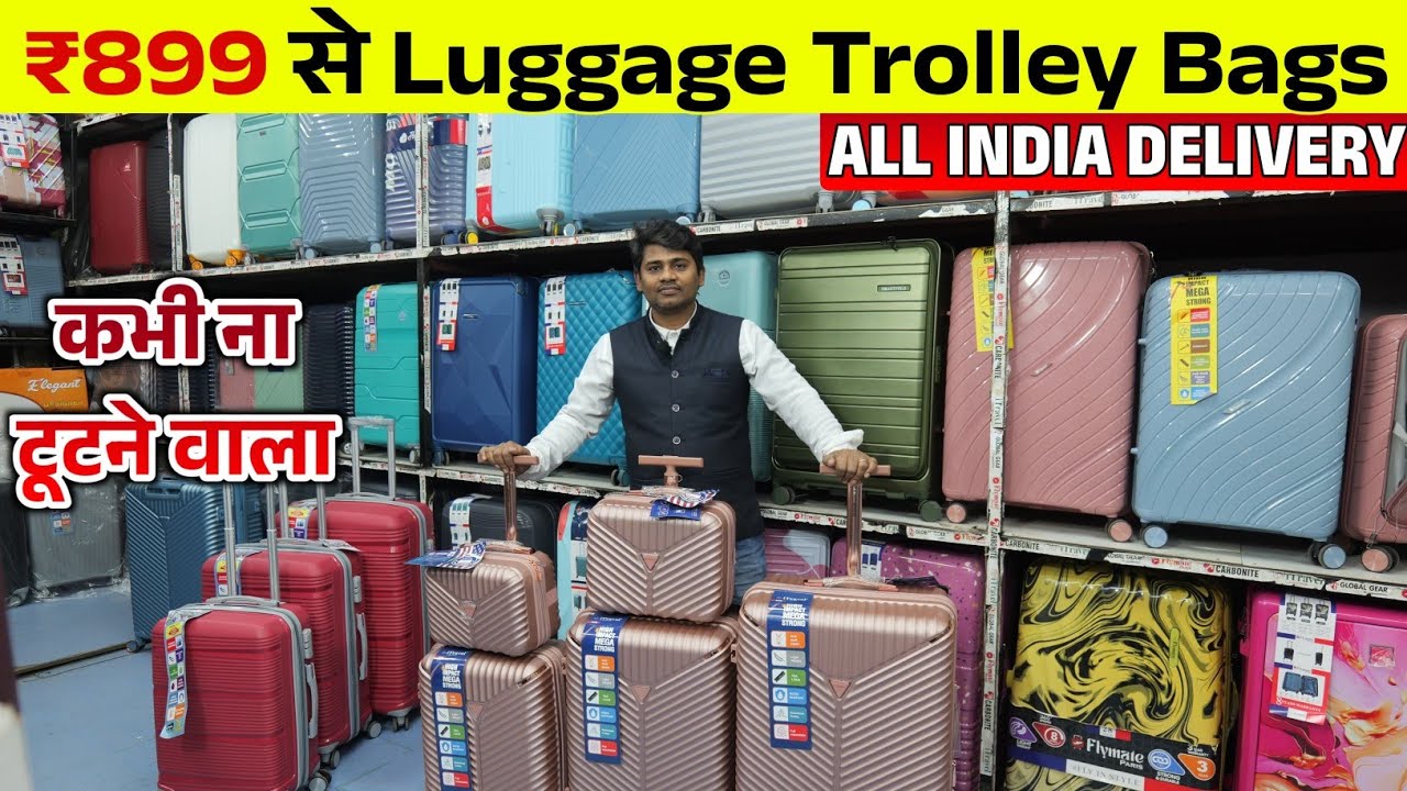ट्राली बैग 899 🔥 Unbreakable Trolley Luggage | Cheapest Luggage & Trolley Bag Warehouse Delhi