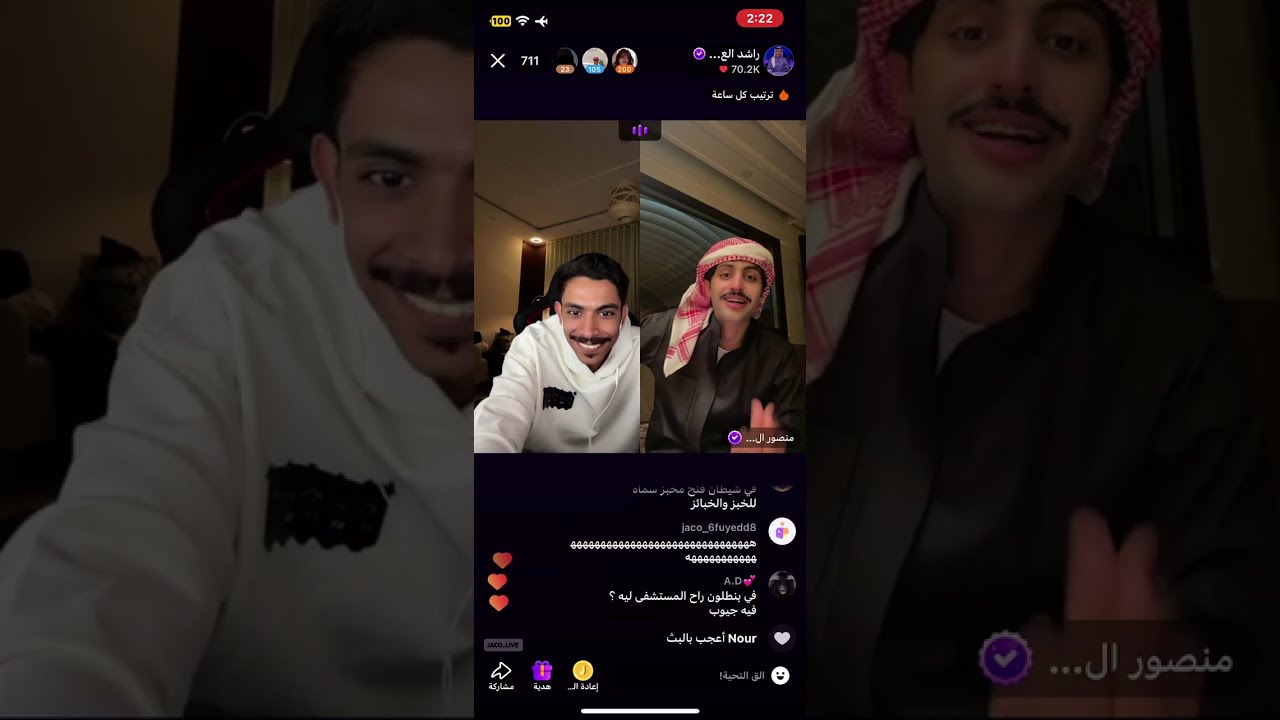بث راشد العنزي مع مي وبدور الدوسري، السفاح، جحدور المطيري، محمد بن تركي، جمال الصالح، سلطان العمري