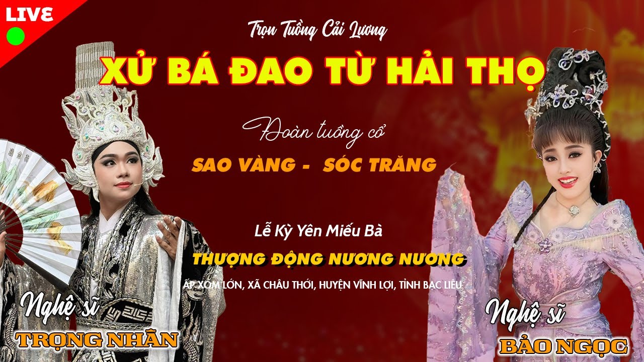 Tuồng Cải Lương Kinh Điển 
