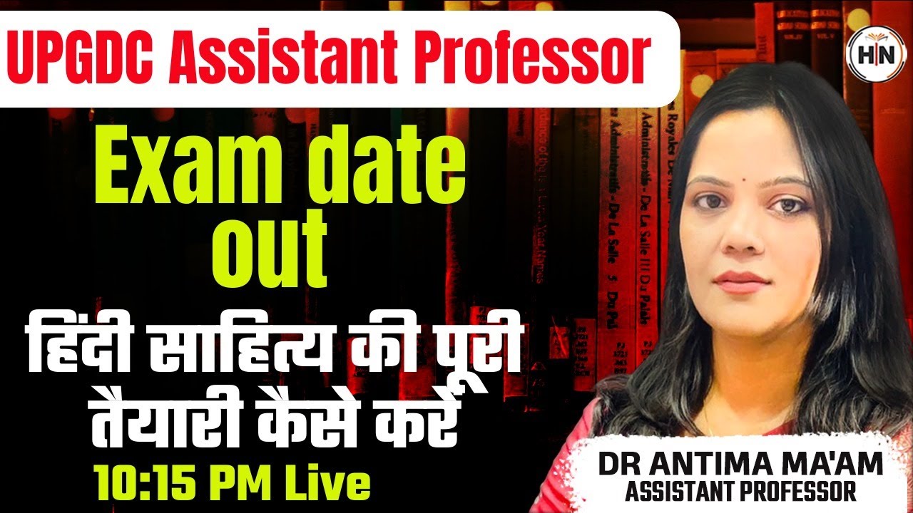 UPGDC Assistant Professor Exam Date Out | हिंदी साहित्य की पूरी तैयारी कैसे करें? | Live 10:15 PM