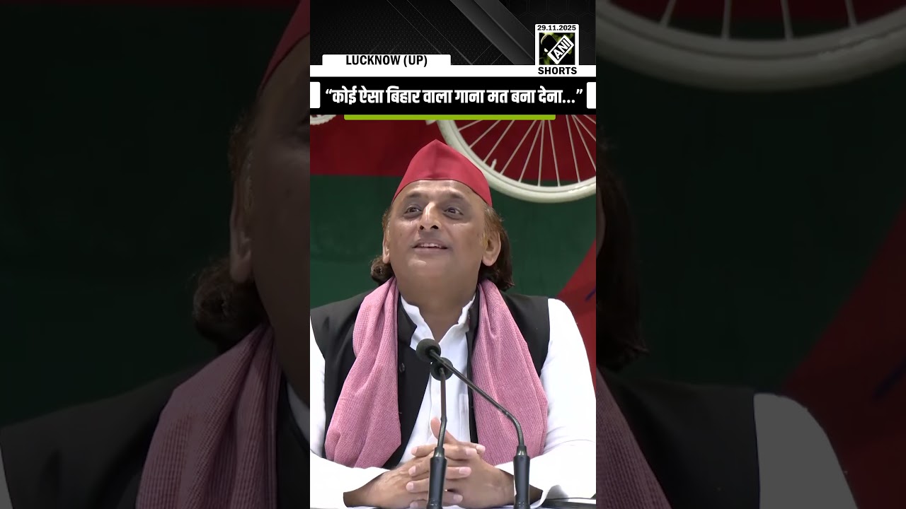 SP Chief Akhilesh Yadav playfully digs on songs made for RJD in Bihar elections