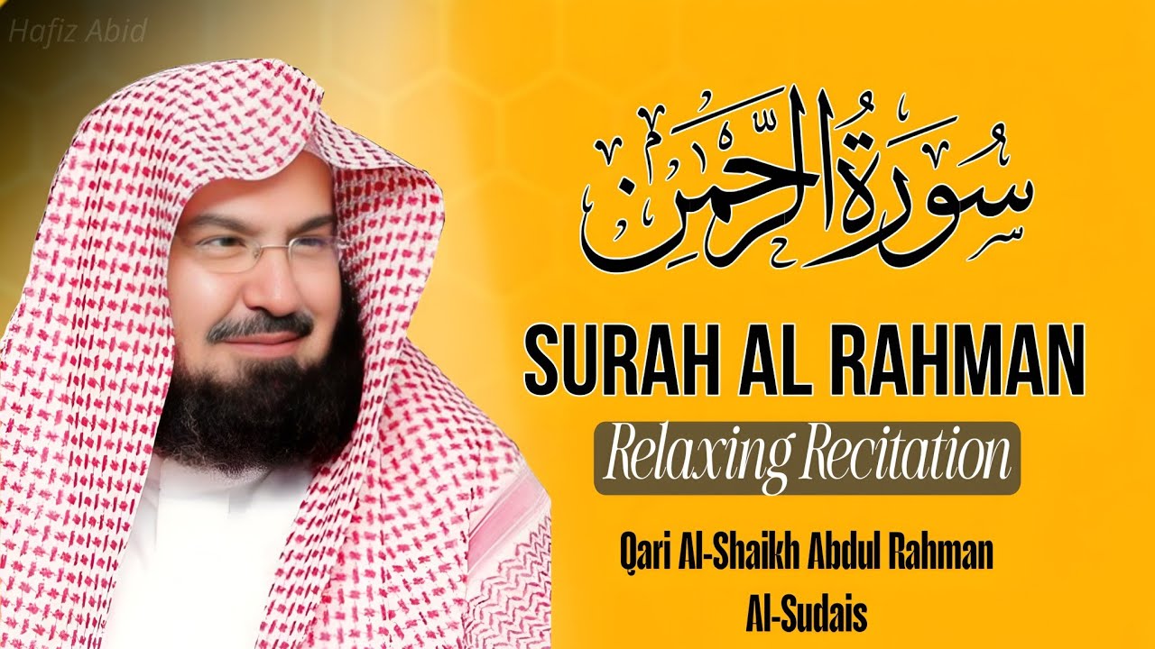 Surah Rahman with Beautiful Voice by Qari Abdul Rahman Al-Sudais | Peaceful Quran Recitation