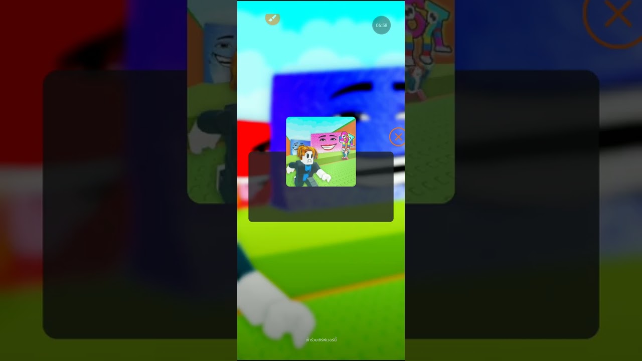 EP2