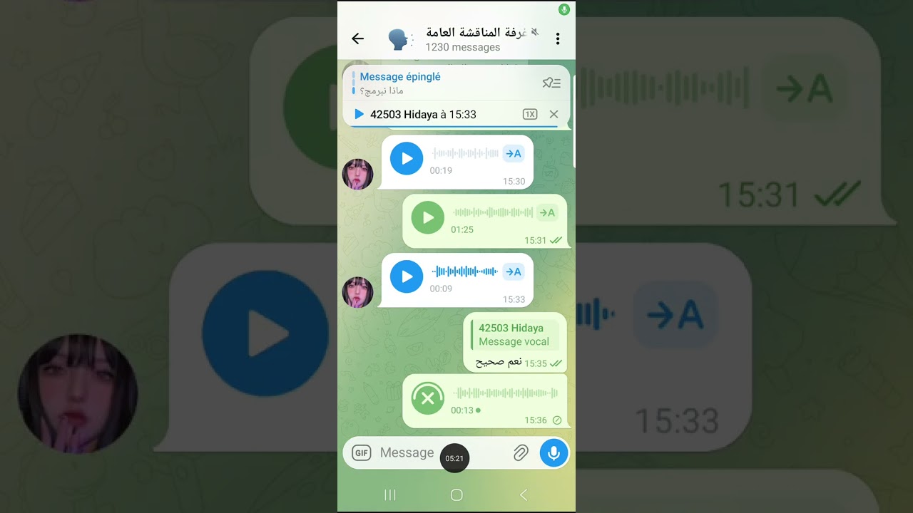 مجموعة مناقشة دروس العلوم الثانية ثانوي أسئلة المشتركين