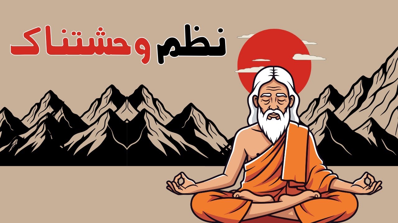 ترسناک‌ترین سطحی از انضباط که تا به حال دیده‌اید | درمان #تنبلی
