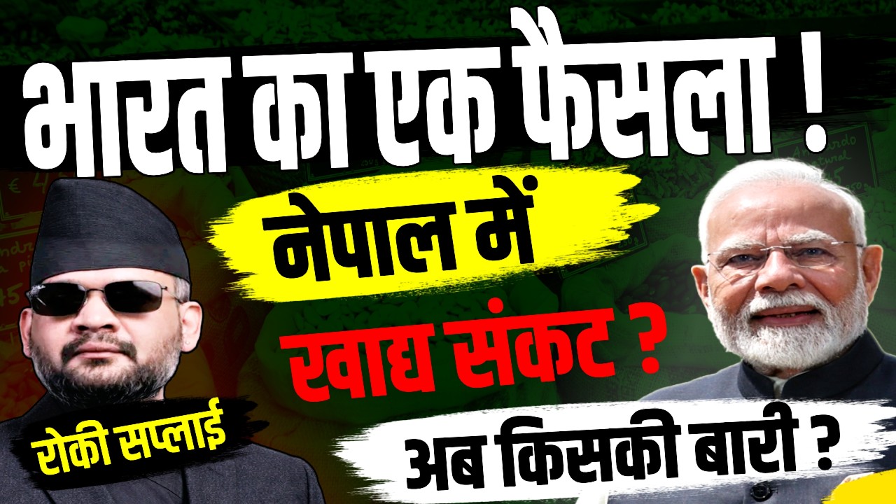 India&rsquo;s Export Ban Shocks Nepal | Food Crisis & Rising Prices in South Asia