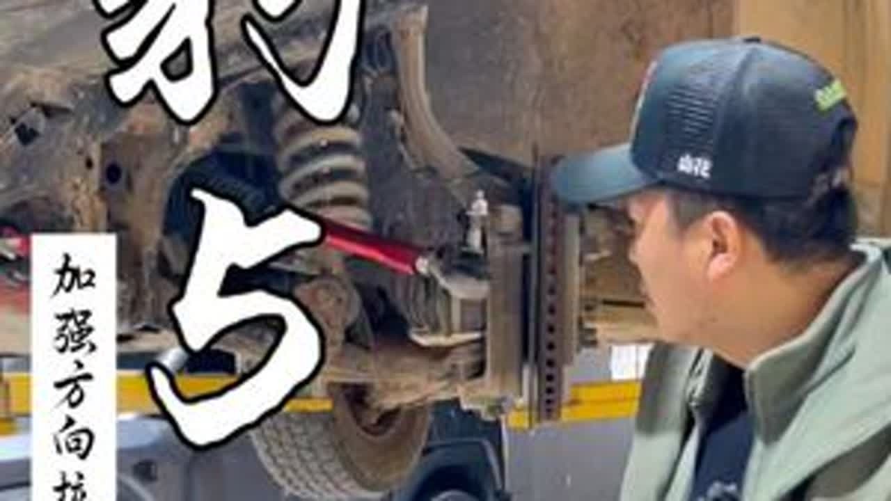 “改装一定要专业指导，改装最大的坑就是自购件不要在网上踩坑”#豹力联盟 #方程豹豹5 #西安方程豹改装