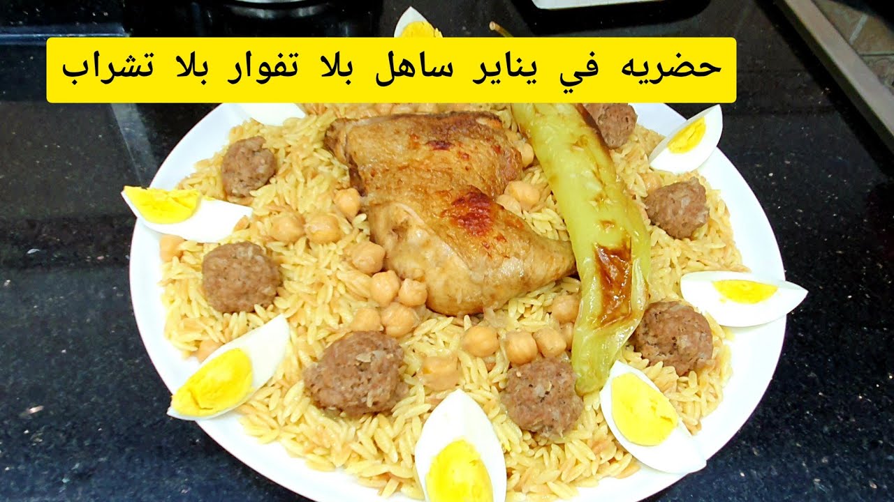 تليتلي سهل التحضير بلا تفوار بلا تشراب والسر لي يخليه ماشي معجن ويجي حبة بحبة