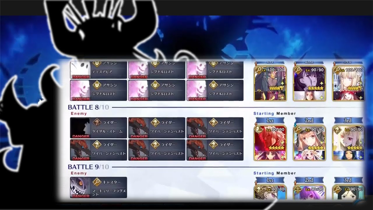 [FGO JP] Aqua Olga Marie Gauntlet Quest (U-Olga Marie Quest 2) - Battle Part 1