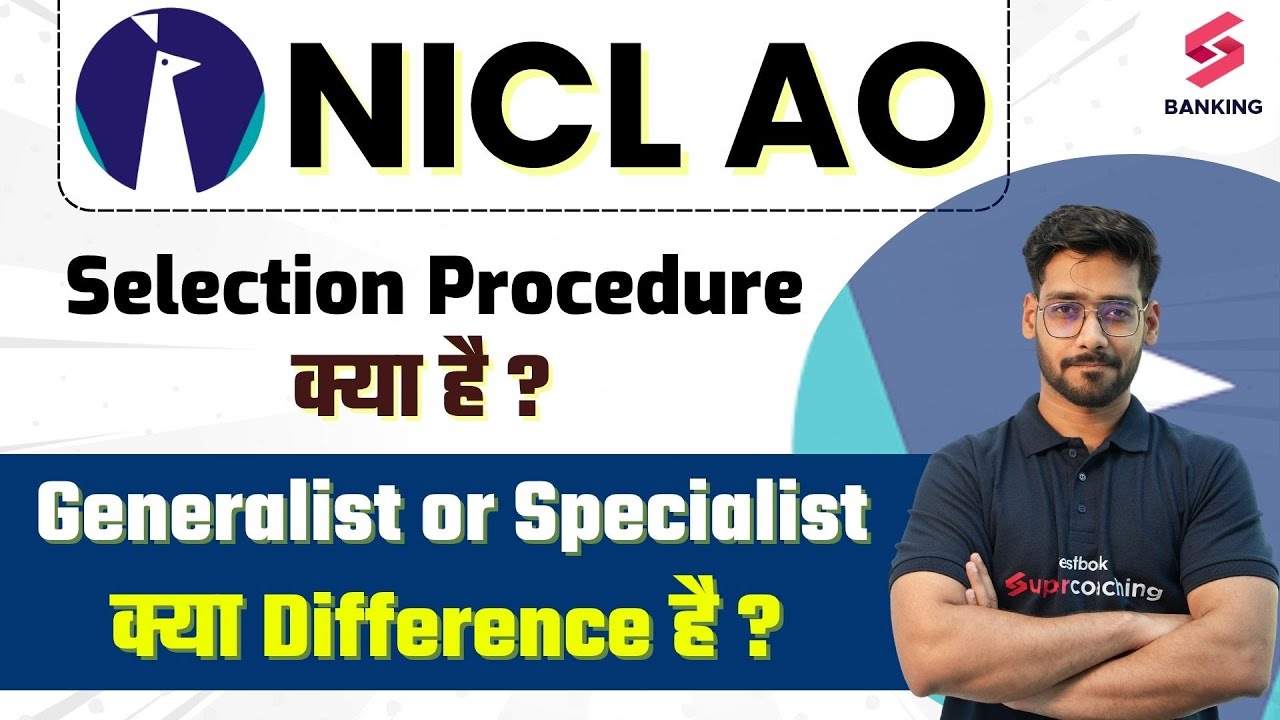NICL AO Notification 2025 | Selection Process Explained | Generalist vs Specialist Post Details