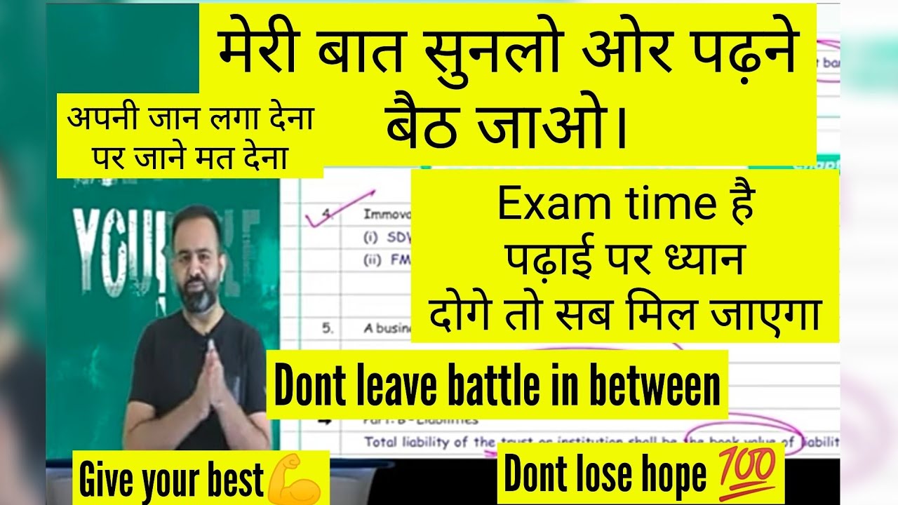 BB Sir Best Motivation Video for exams May 2022  CA Students Latest Motivation Video