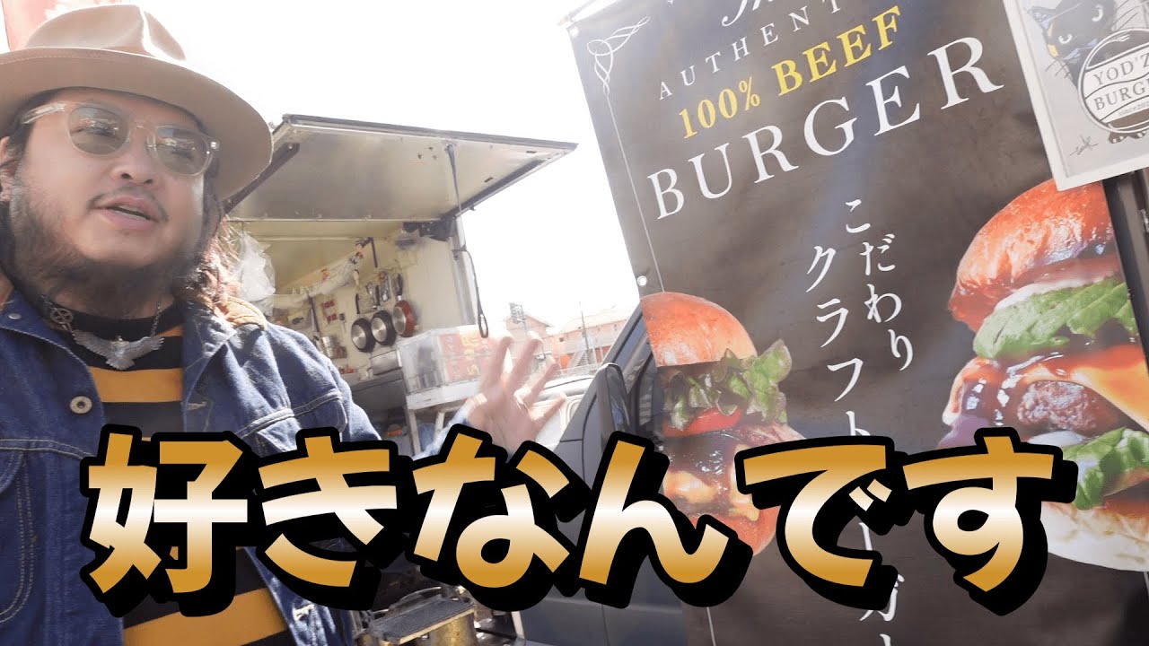 【TCBワールド】遅刻しそうですが食べます