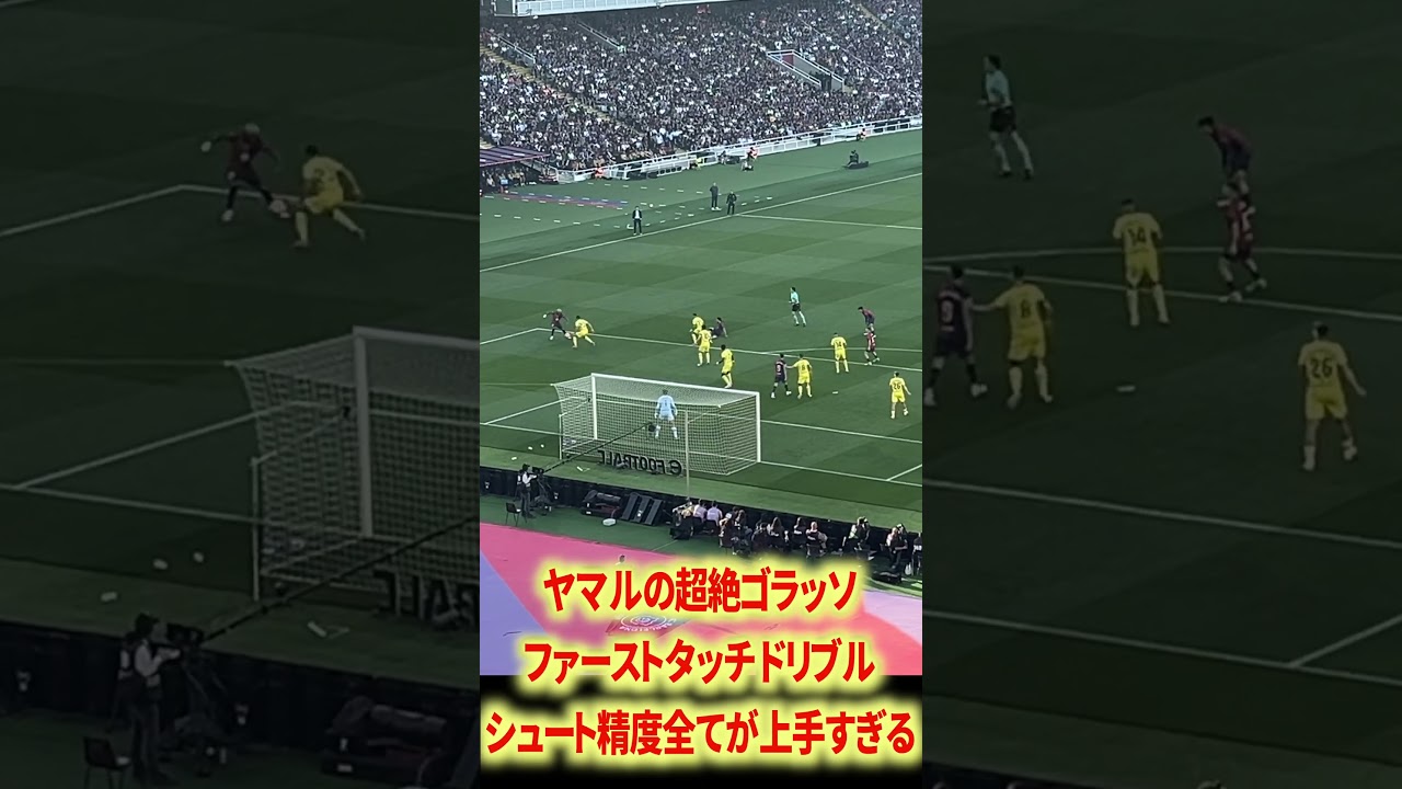 🔵🔴ヤマルバケモンすぎる