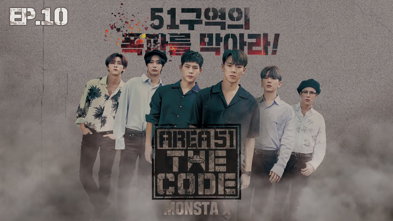 MONSTA X AREA51: THE CODE Ep.10
