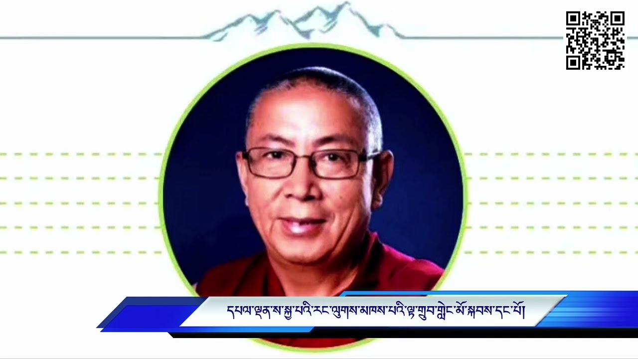 ༄༅། དཔལ་ས་སྐྱའི་མཁས་པའི་ལྟ་གྲུབ་སྐོར་མཁན་ཆེན་བསོད་རྣམས་རྒྱ་མཚོ་མཆོག།