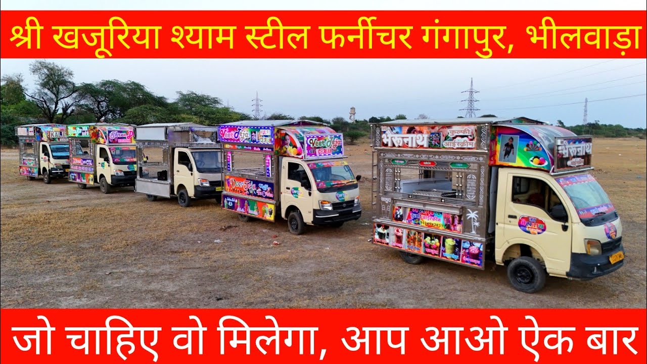 ice cream tempo body price | ice cream tempo gangapur | ice cream tempo business | ice cream tempo