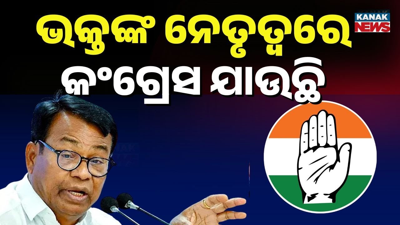 Reporter Live: Congress Reacts to Press Meet Against PCC President | Allegations Baseless