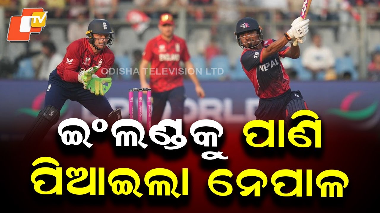 T20 World Cup Starts with a Thriller; Nepal Push England to the Last Over