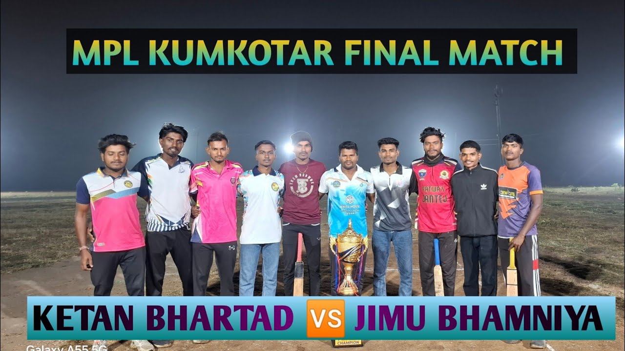 MPL KUMKOTAR  KETAN BHARTAD 🆚JIMU BHAMNIYA PLASTICBALLCRICKET TOURNAMENT#cricket#trending#viralvideo