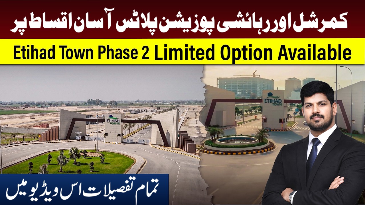 Etihad Town Phase 2 | Drone Night View | Commercial Plots on Easy Installments in Lahore