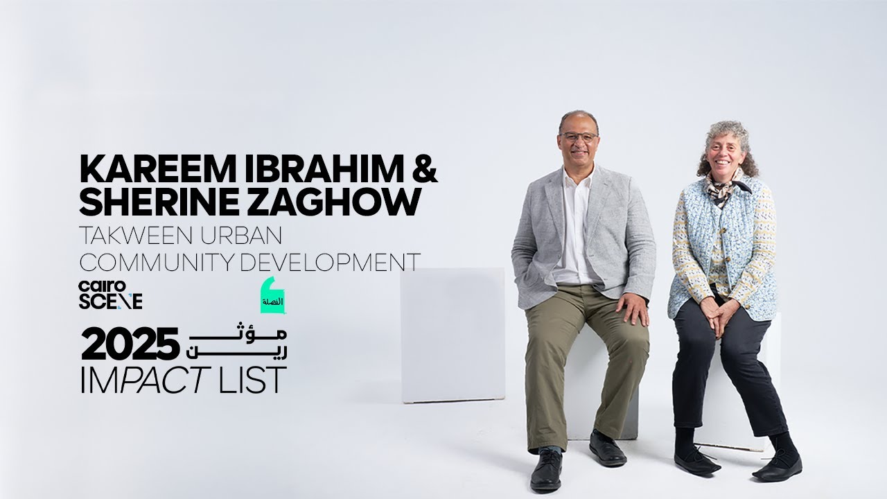 IMPACT LIST ft. Kareem Ibrahim & Sherine Zaghow