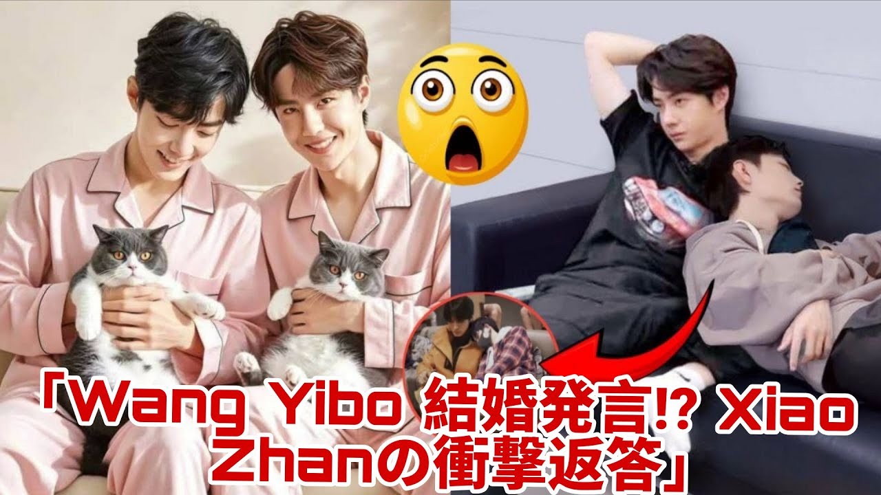 "Wang Yibo Talks About Marriage, Xiao Zhan Gives a Shocking Response!"
