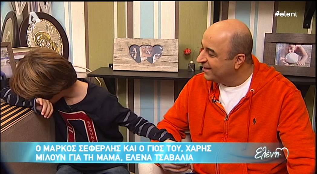 Entertv: Ο Μάρκος Σεφερλής και ο γιος του Χάρης μιλούν για την Έλενα Τσαβαλιά