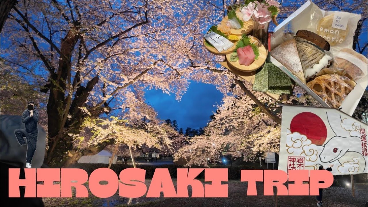 ENG 🇯🇵青森弘前旅行🌸前編
