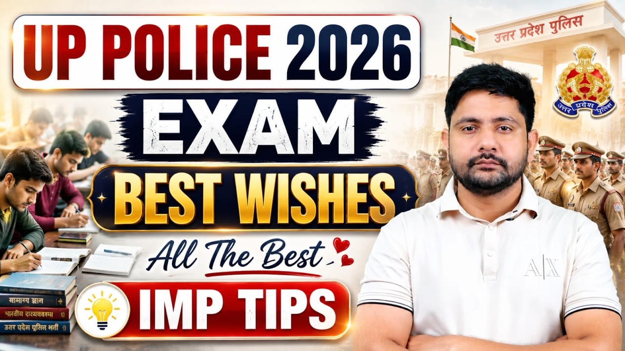 UP Police 2026 | Best Wishes | Imp Tips | UP Police Exam Strategy | Ankit Sir