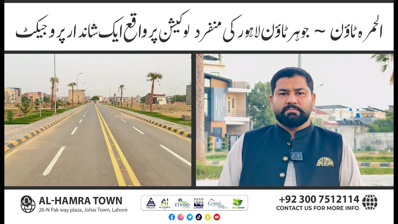 AL HAMRA TOWN Limited Inventory Available ! Explained By CEO RAZA GROUP