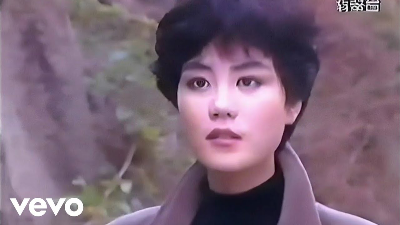 王菲 Faye Wong - 藉口 (Official Music Video)
