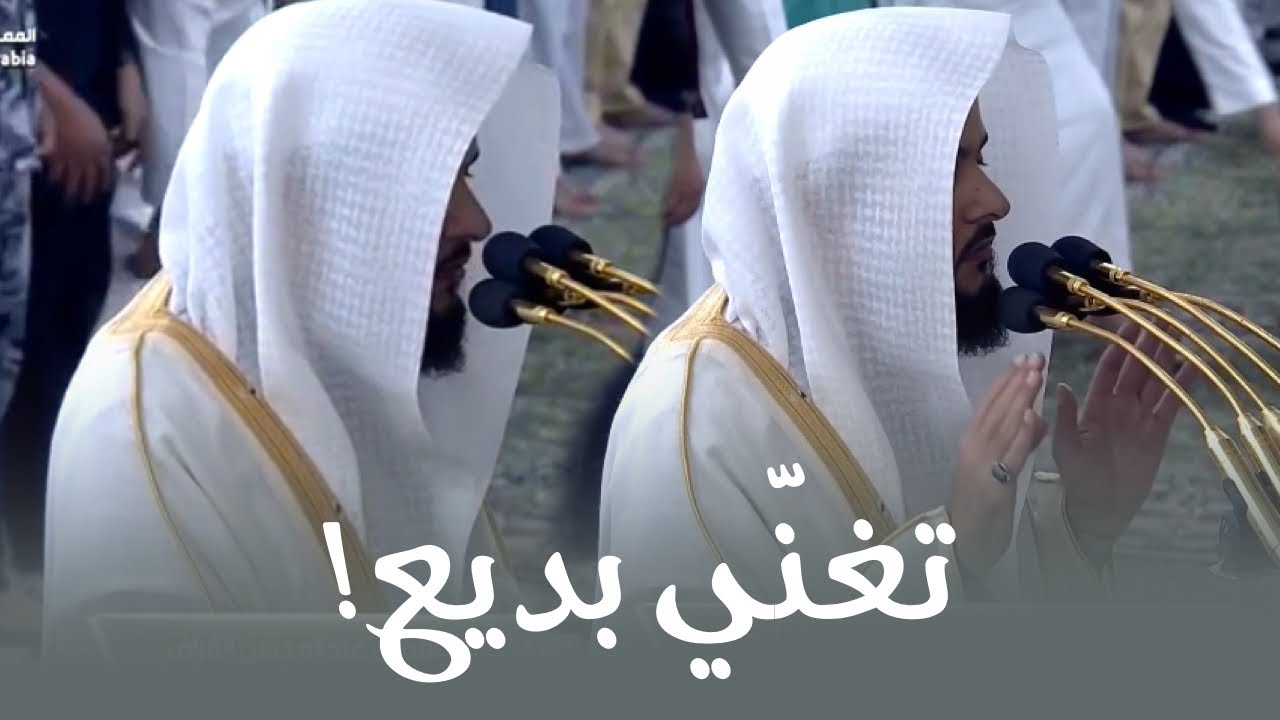 د. عبدالله القرافي يمتع المصلين بتلاوة ترنمية رائعة من سورة الأحزاب | فجر الثلاثاء 23-6-1446هـ