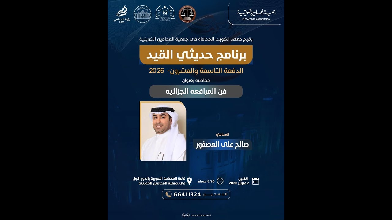 محاضرة : 