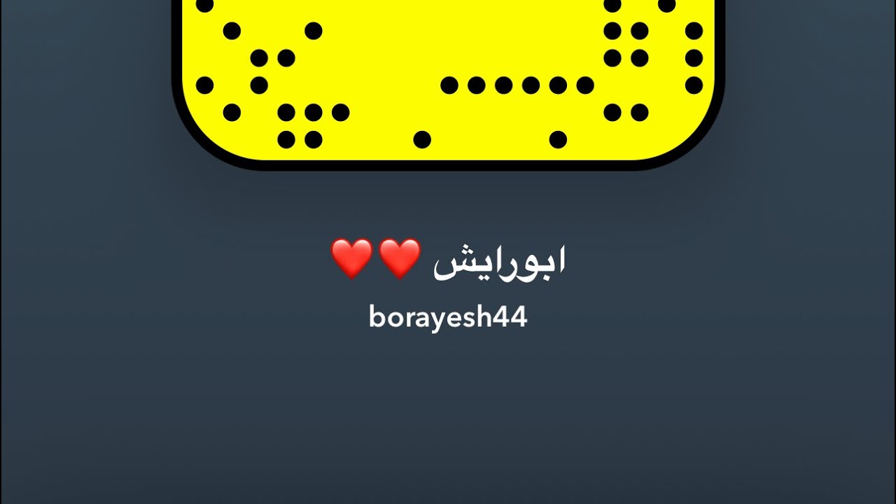 ‏نور أبو ربيع في البليدة دور شباب ￼
